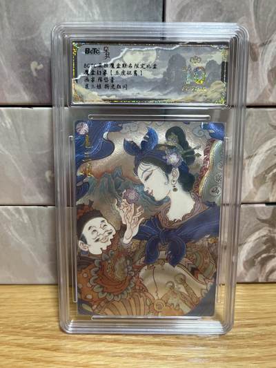 （收拍品免费放盘）燎原豪杰传2、卡德曼、玄卡阁 - 【折光】陈岱青 三娘 10星 朵拉魔盒&魔盒幻象