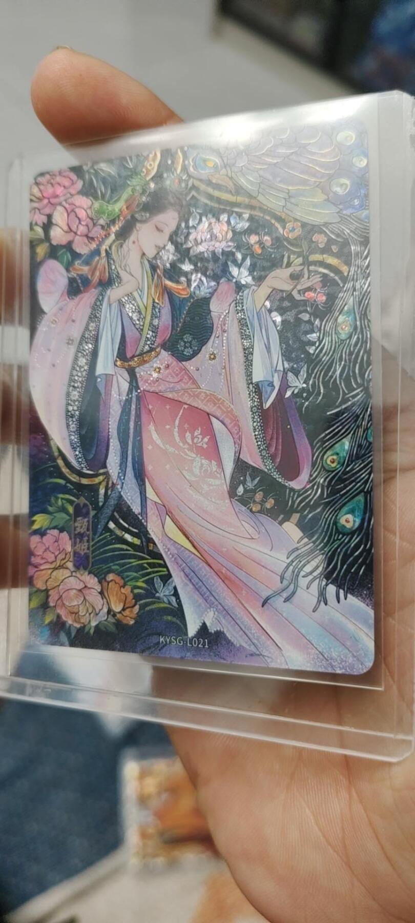 秋原瞳的小店第二十期（喜欢风，自由的风） 卡游三国7弹漆彩一套