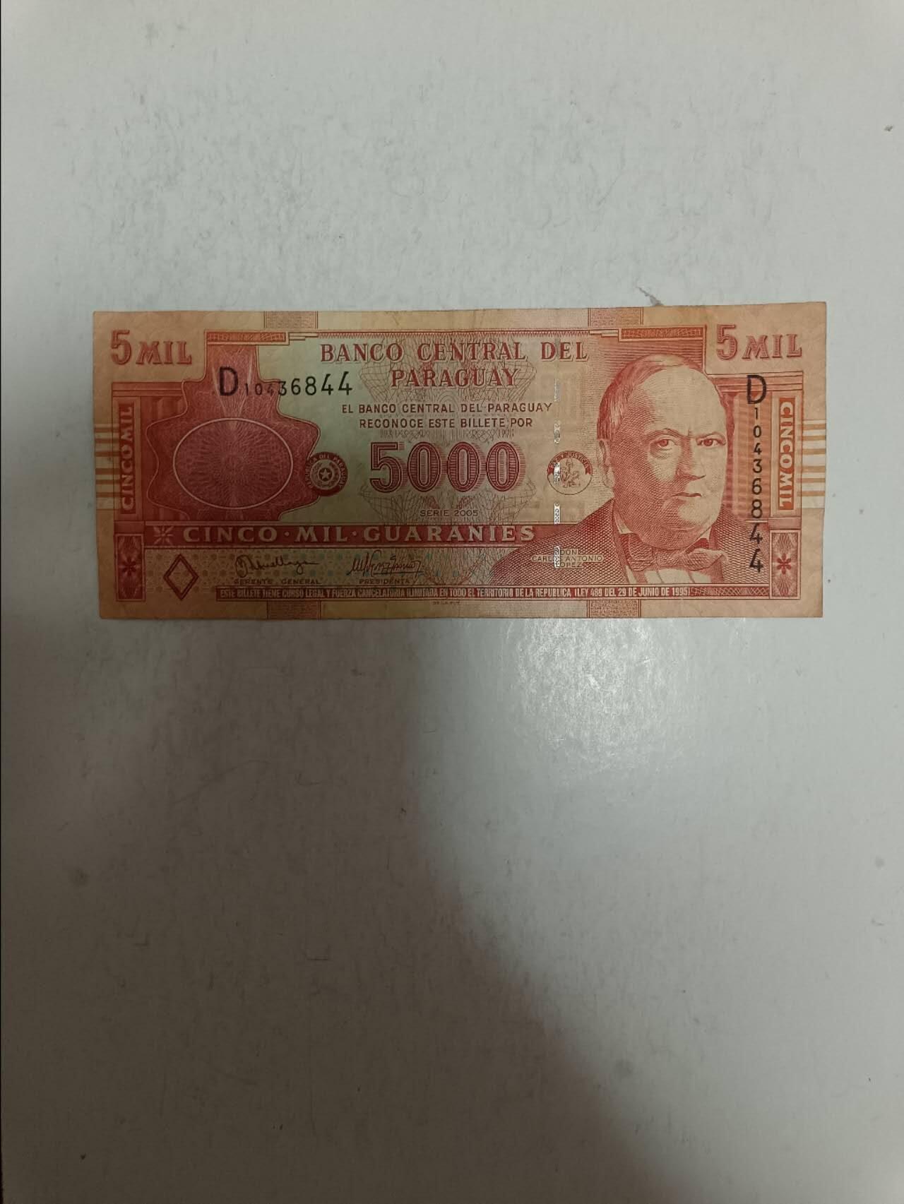 【20250819】非全新纸币第276场 巴拉圭5000瓜拉尼