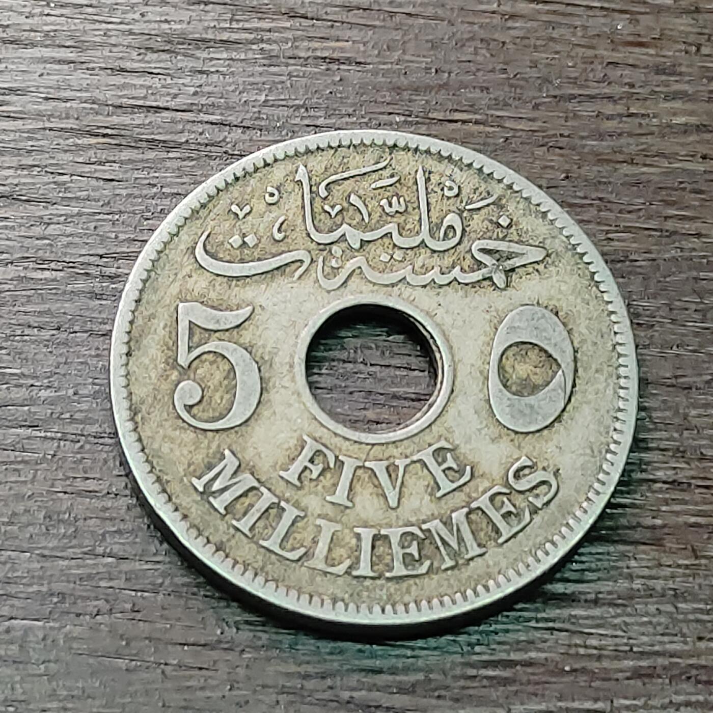 【铜匠收藏】★第128场★散币场，无佣金，30包邮。不满30元，支付5元运费。《接受代拍 代送NGC评级》 埃及 1917年 5米利姆