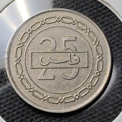 KK钱币收藏小铺 第323期 2月预留时间 周末发货 - 1992巴林25费尔 