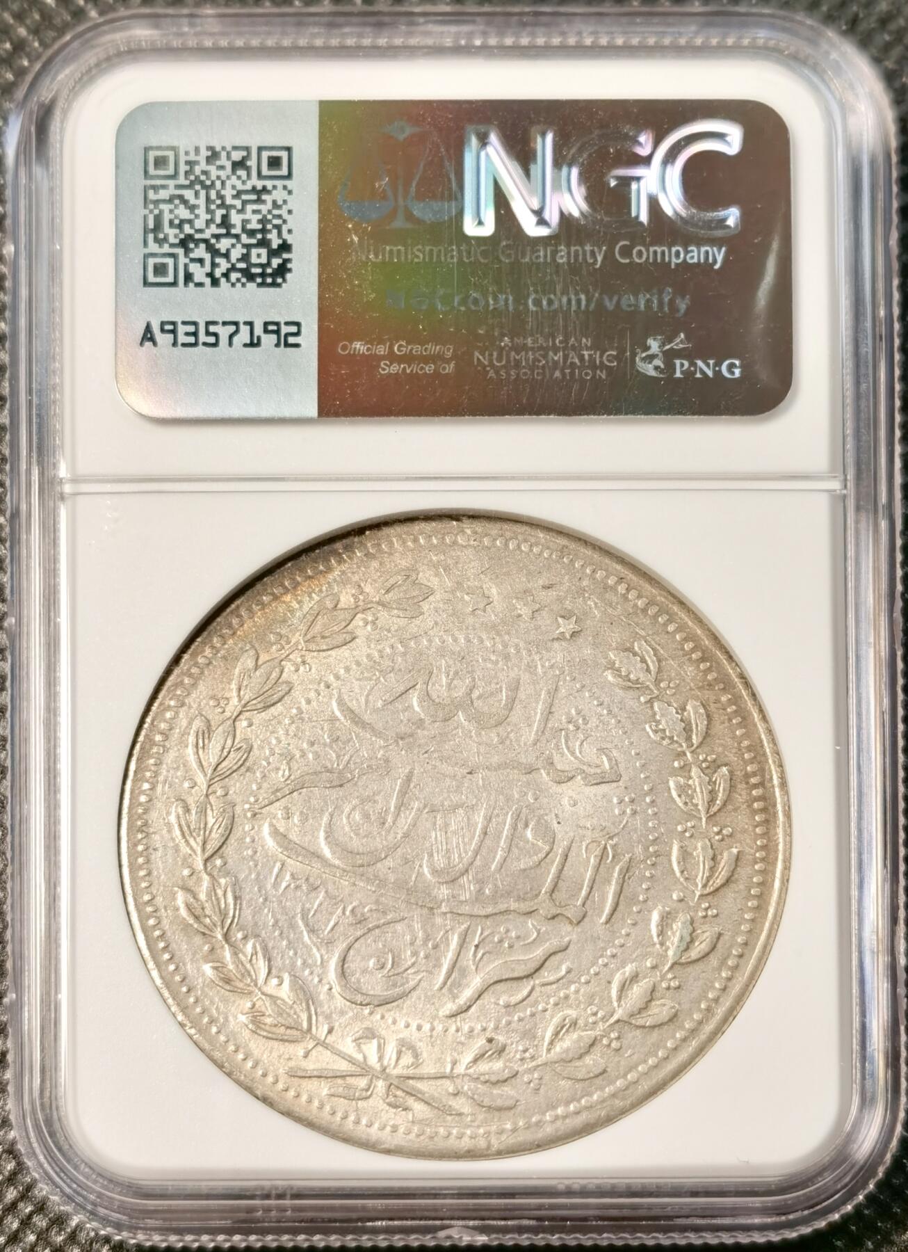 甄臻铺-世界币章拍卖（第29期），送拍享返佣金等优惠多多 NGC-UNCD阿富汗AH1324（1906）年埃米尔哈比卜拉·汗5R大银币，币重46.5g，因为铸造工艺，浅打。好品稀见，克劳斯目录价高～