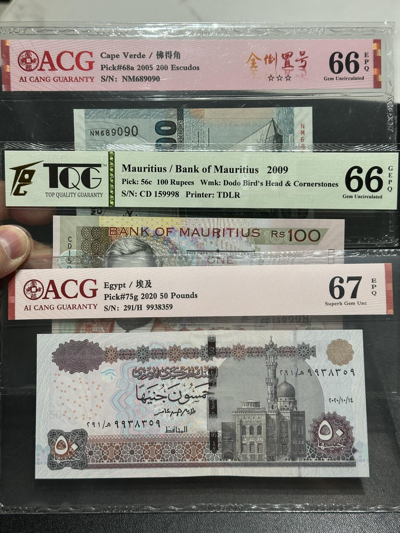 《外钞收藏家》第五百五十七期（本期有精品评级、获奖钞等品种）（本平台长期征集拍品、欢迎藏友们联系合作） 佛得角、毛里求斯、埃及3张一起 都是无47靓号 TQG评级和爱藏评级