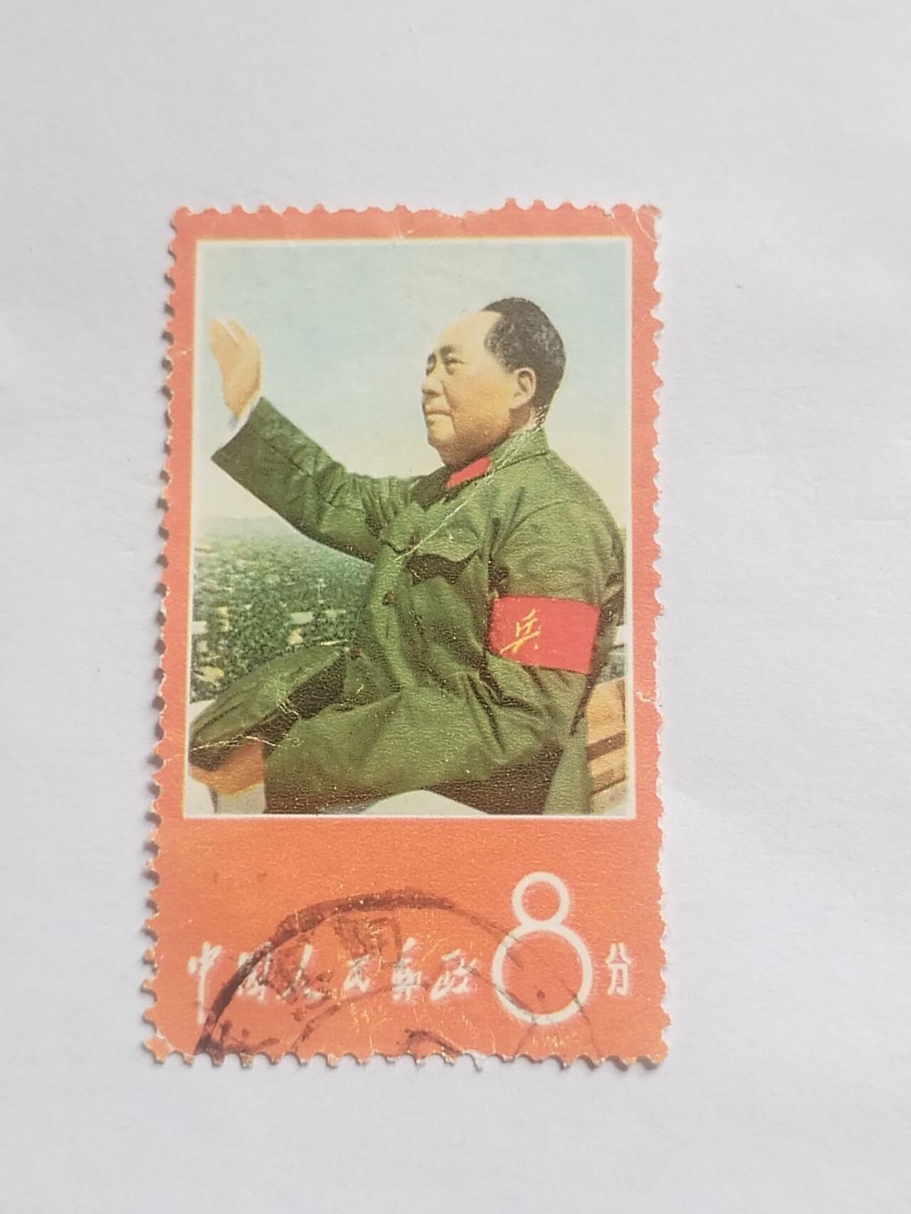 邮票专场