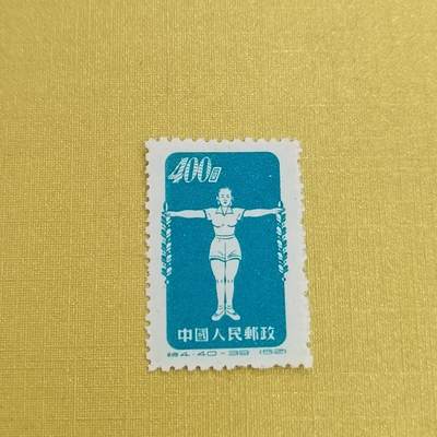 PCAI钱币15-483邮品小专场 - 体操