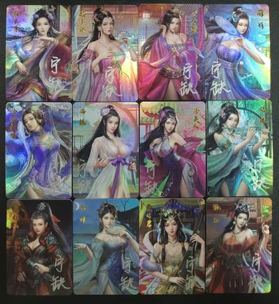 天玑星卡拍第113期《8.14周四截拍》持续收拍收评中 满赠卡需备注 - 【亲签卡】宁缺卡牌 十二花神 粗闪 十二张