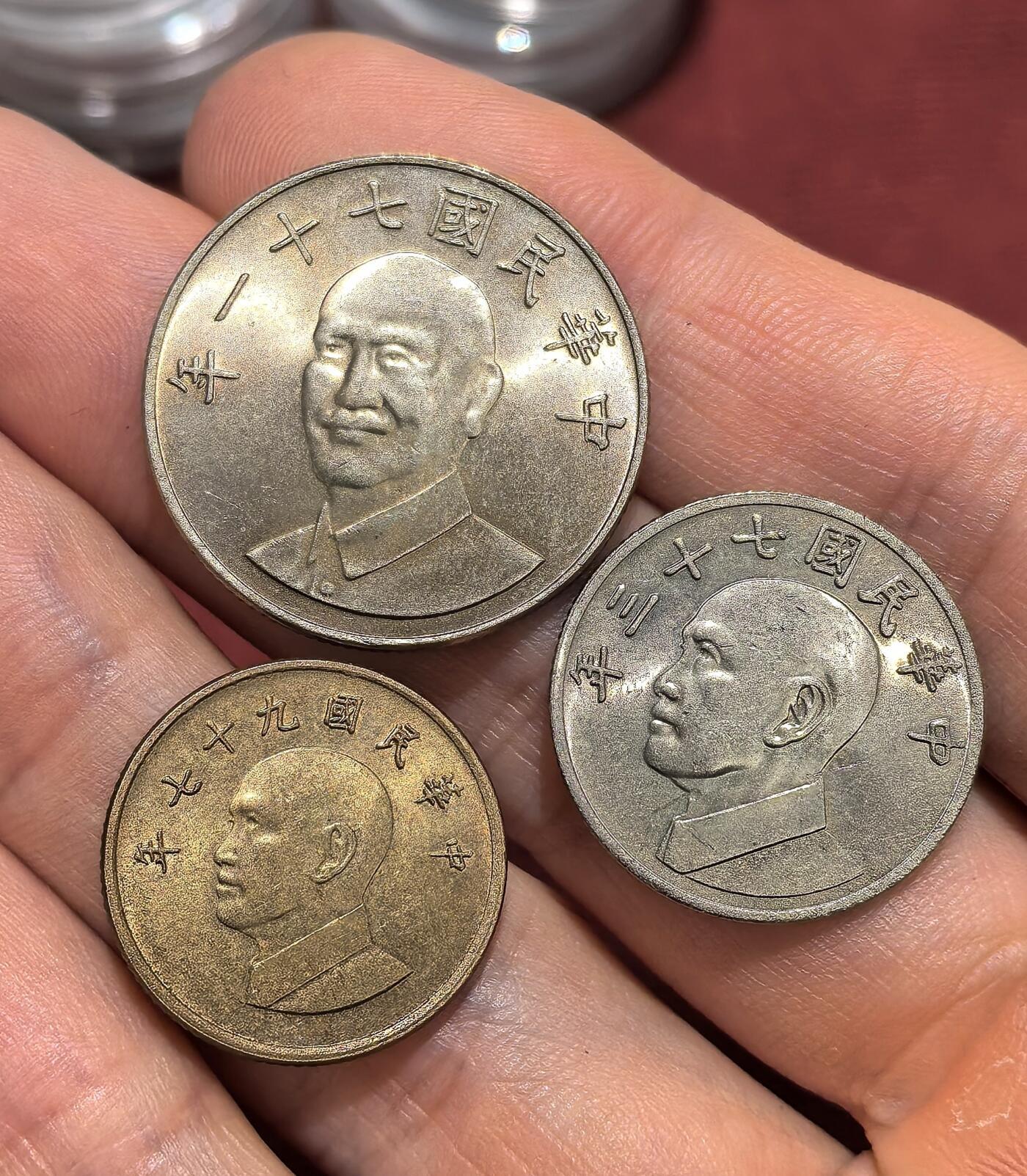 南宋泉阁俄币 外币 国币 专场第十六期【送拍无额外佣金】 中国 台湾省 蒋公十元/五元/一元铜镍币一组三枚 好品 双面转光