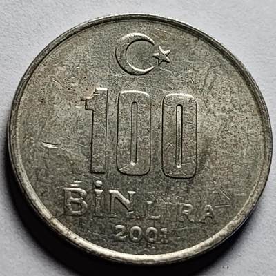 泉币菌-第86场-散币欢乐场 - 2001年 星月 土耳其100B利拉（10万）里拉镍币 通胀版 21.0毫米 4.6克