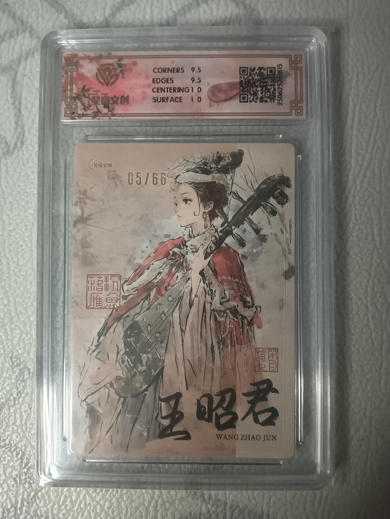 花开卡拍第34期（8月17号周日截拍，品控勿拍!!!拍品不寄存，运费5元，自制卡难免瑕疵，可能存在轻微撞角爆边等出厂瑕疵，品控介意勿拍！）
