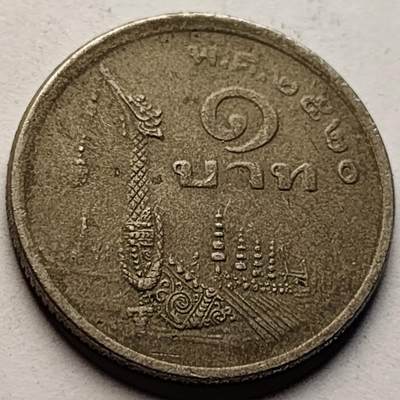 泉币菌-第83场-精品福利场 - 泰国70年代1铢铜镍币，王室龙舟纪念，拉玛九世，25mm