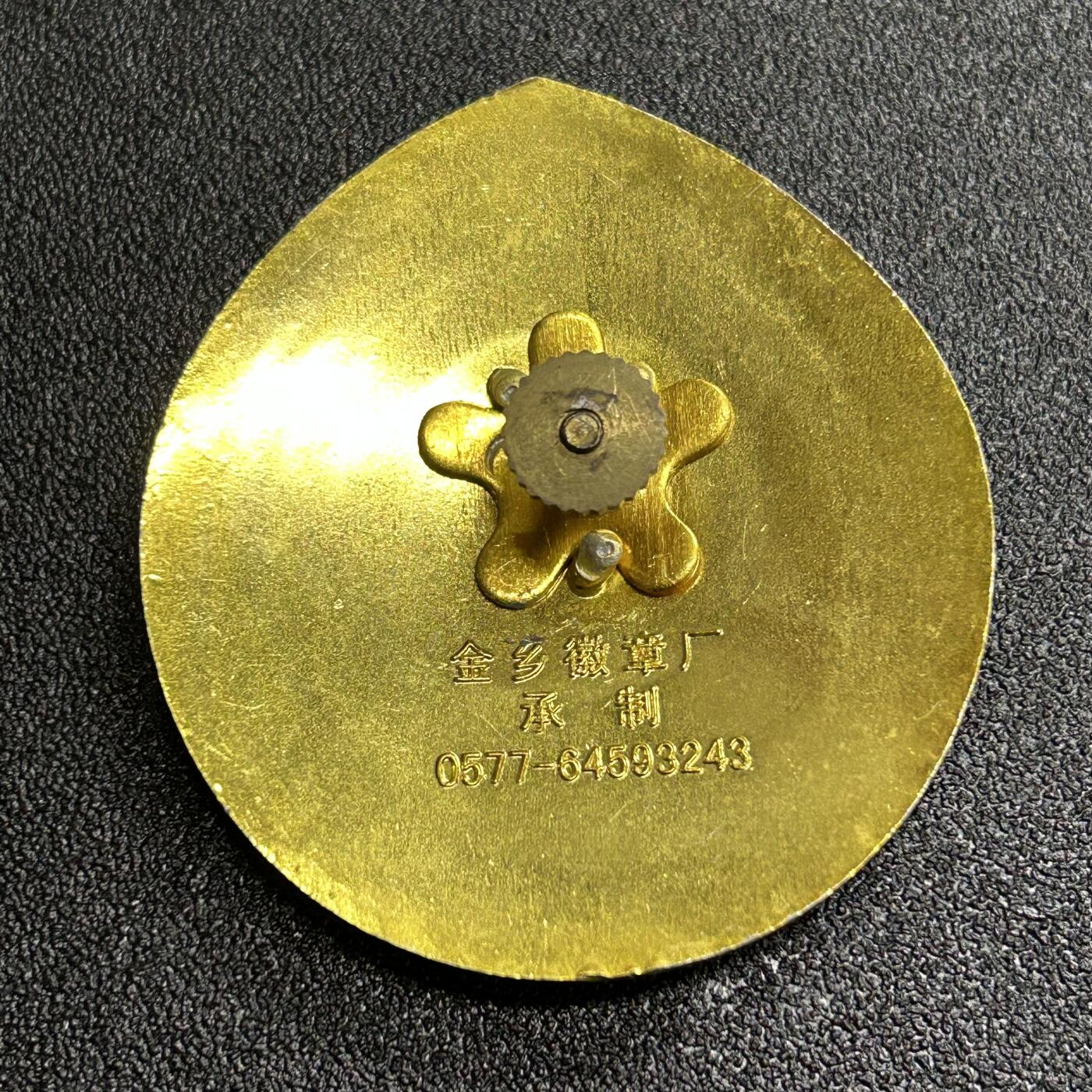 西秦中古拍卖第五十四期