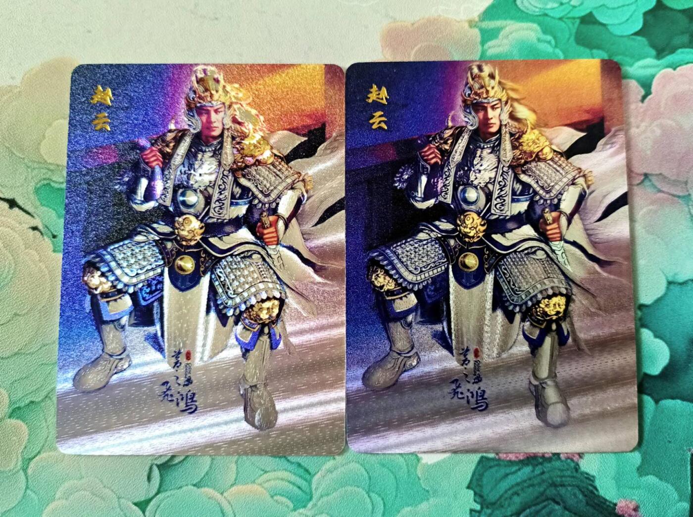 龙虎卡牌第五十场 （无佣金，满120包邮，欢迎送拍，摩点开车） 粗闪2张 百里 苍之飞鸿 赵云双工艺（半粗、全粗）