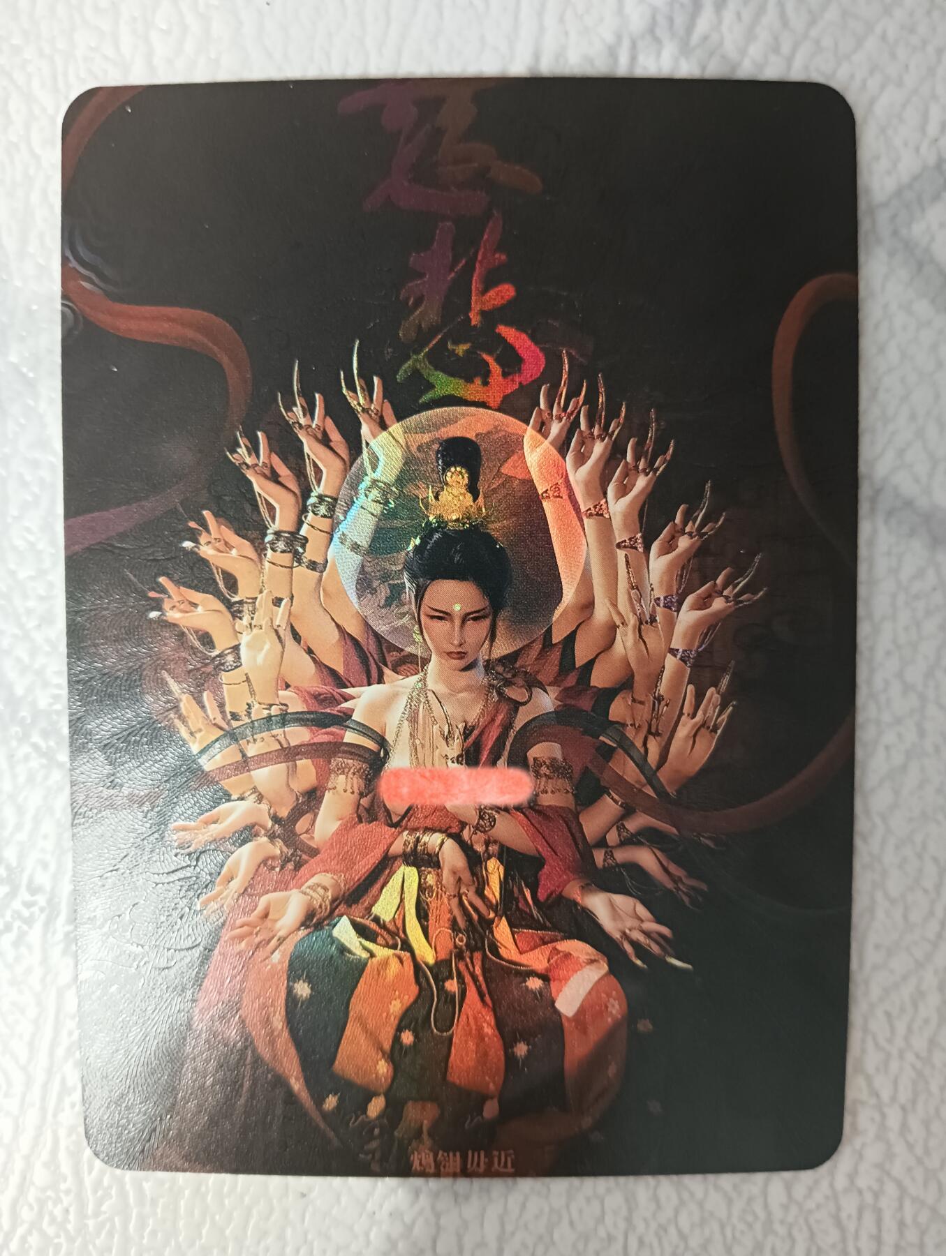 花开卡拍第34期（8月17号周日截拍，品控勿拍!!!拍品不寄存，运费5元，自制卡难免瑕疵，可能存在轻微撞角爆边等出厂瑕疵，品控介意勿拍！）