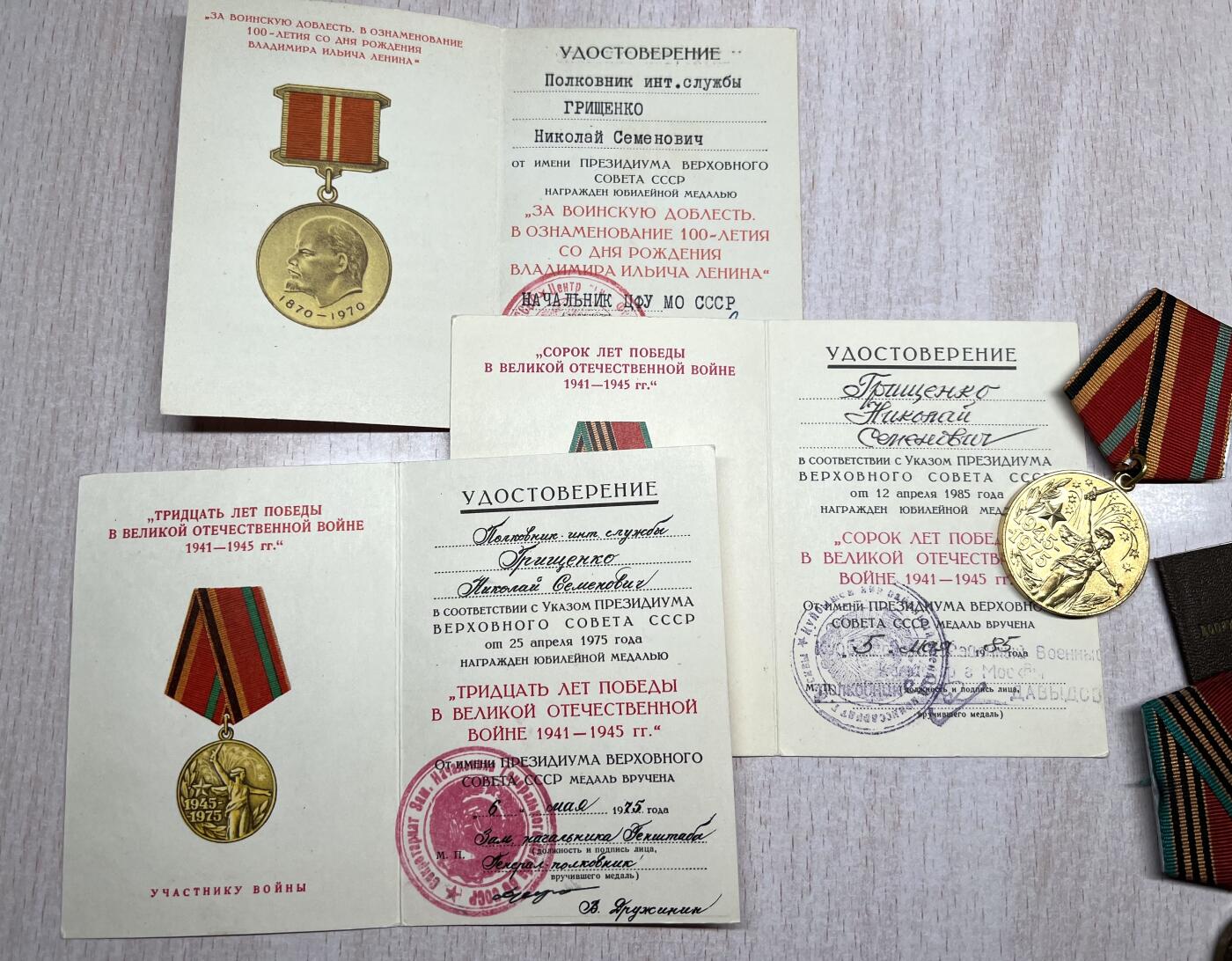 大猫徽章拍卖 第276期 苏联套章1⃣️ 