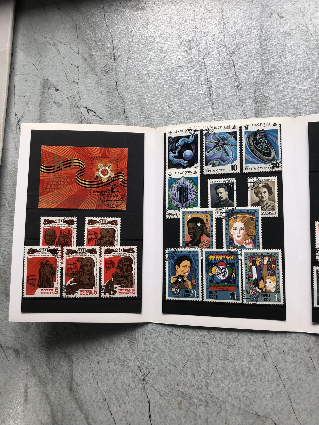 苏联蒙古银币钱币邮票 俄罗斯邮票一本