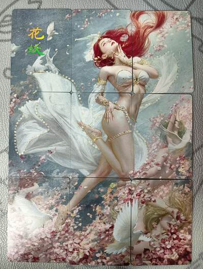 花开卡拍第34期（8月17号周日截拍，品控勿拍!!!拍品不寄存，运费5元，自制卡难免瑕疵，可能存在轻微撞角爆边等出厂瑕疵，品控介意勿拍！） - 燎原妖姬传 花妖 九拼