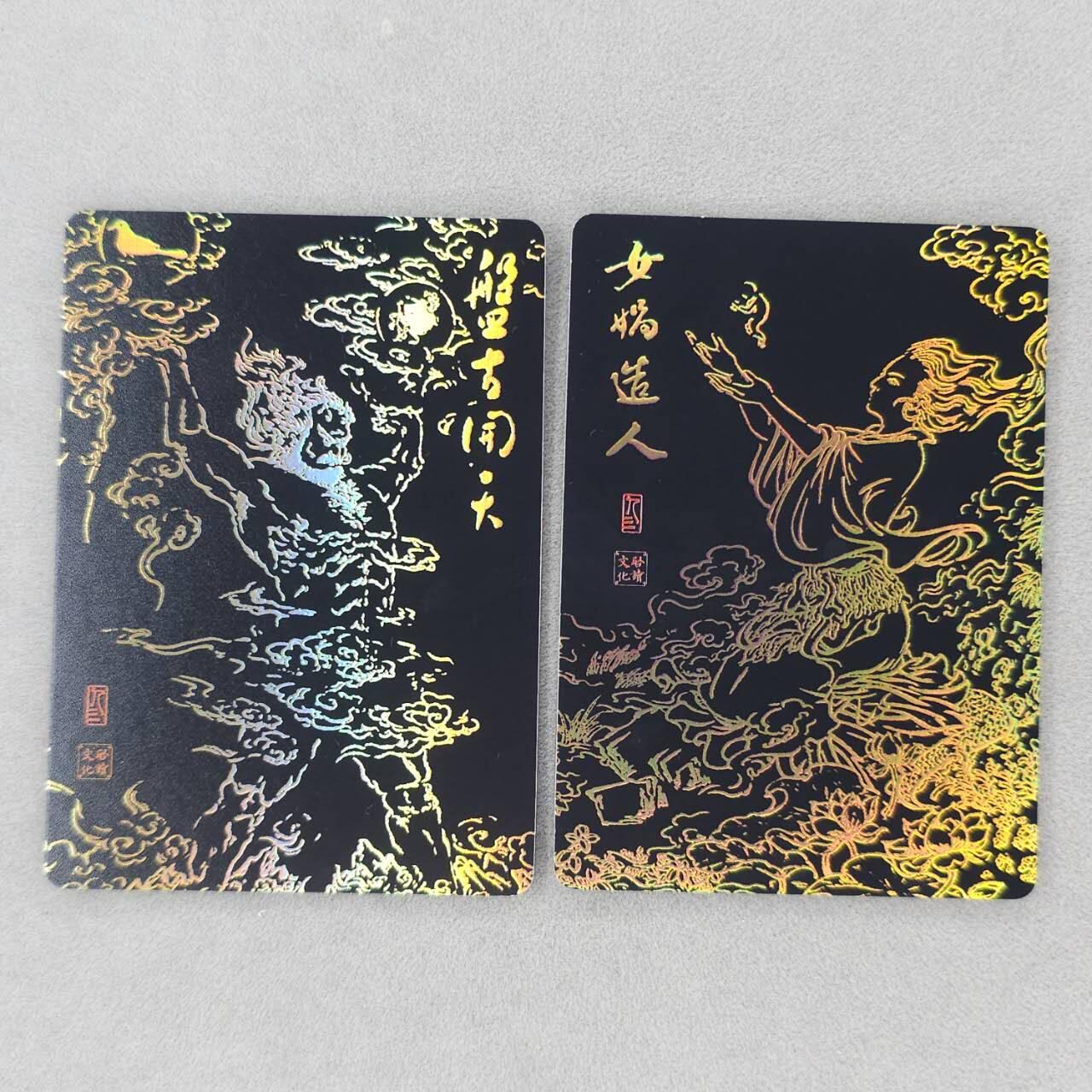 龙虎卡牌第五十场 （无佣金，满120包邮，欢迎送拍，摩点开车）