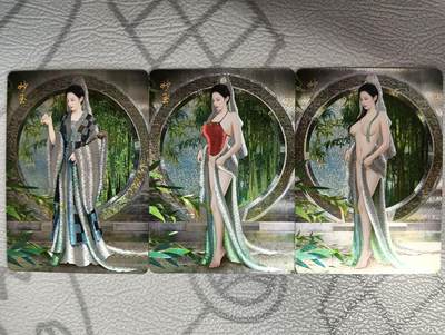 花开卡拍第34期（8月17号周日截拍，品控勿拍!!!拍品不寄存，运费5元，自制卡难免瑕疵，可能存在轻微撞角爆边等出厂瑕疵，品控介意勿拍！） - 燎原如梦令 妙玉 粗闪3张