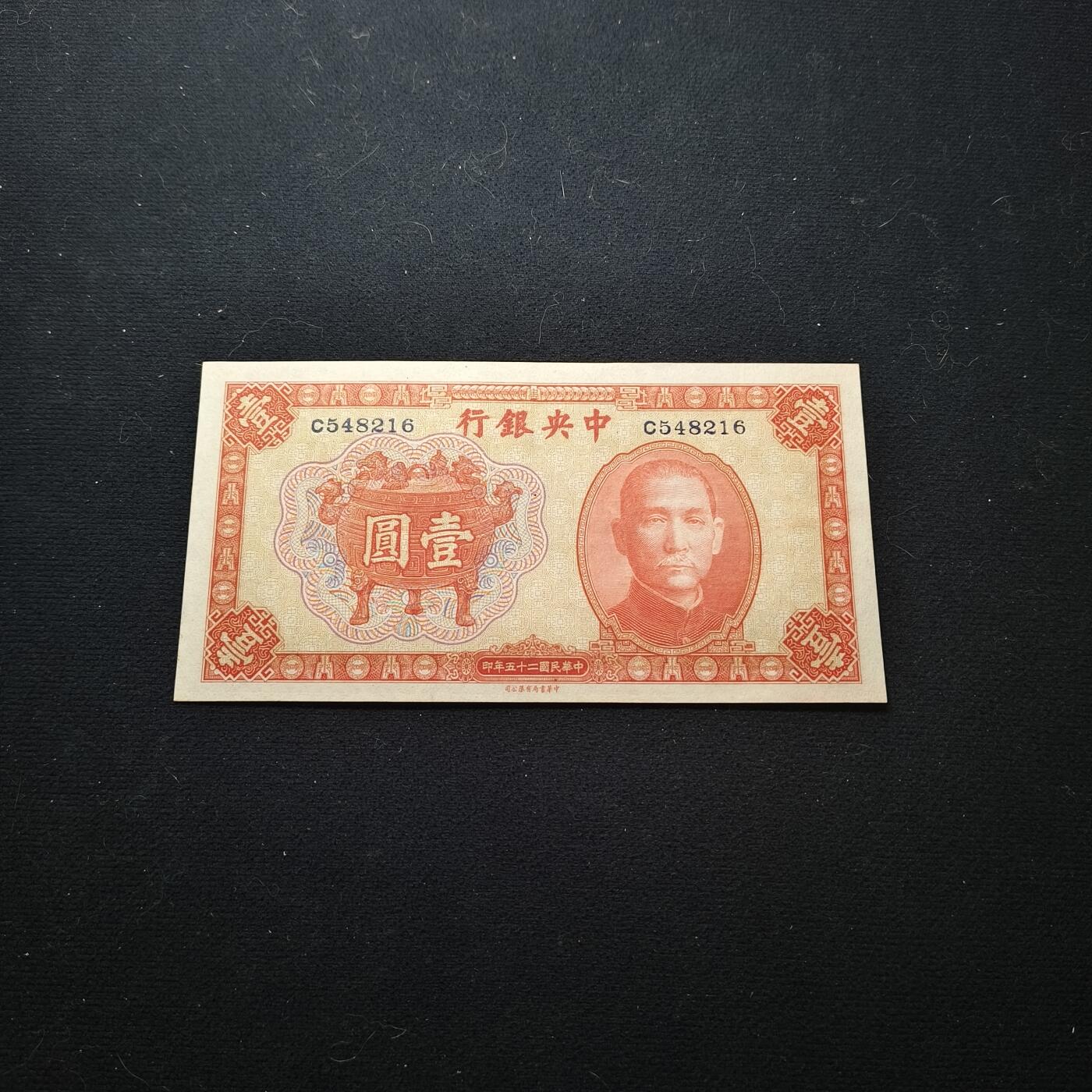 【全场包邮】纯粹捡漏拍451场