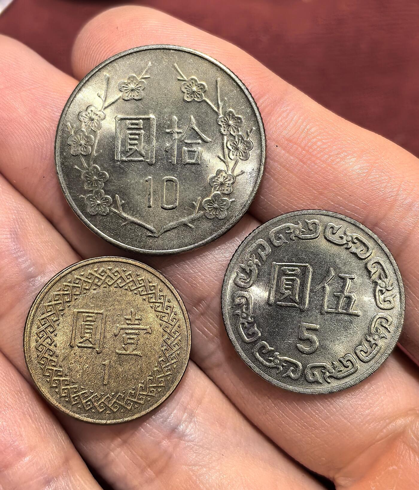 南宋泉阁俄币 外币 国币 专场第十六期【送拍无额外佣金】 中国 台湾省 蒋公十元/五元/一元铜镍币一组三枚 好品 双面转光