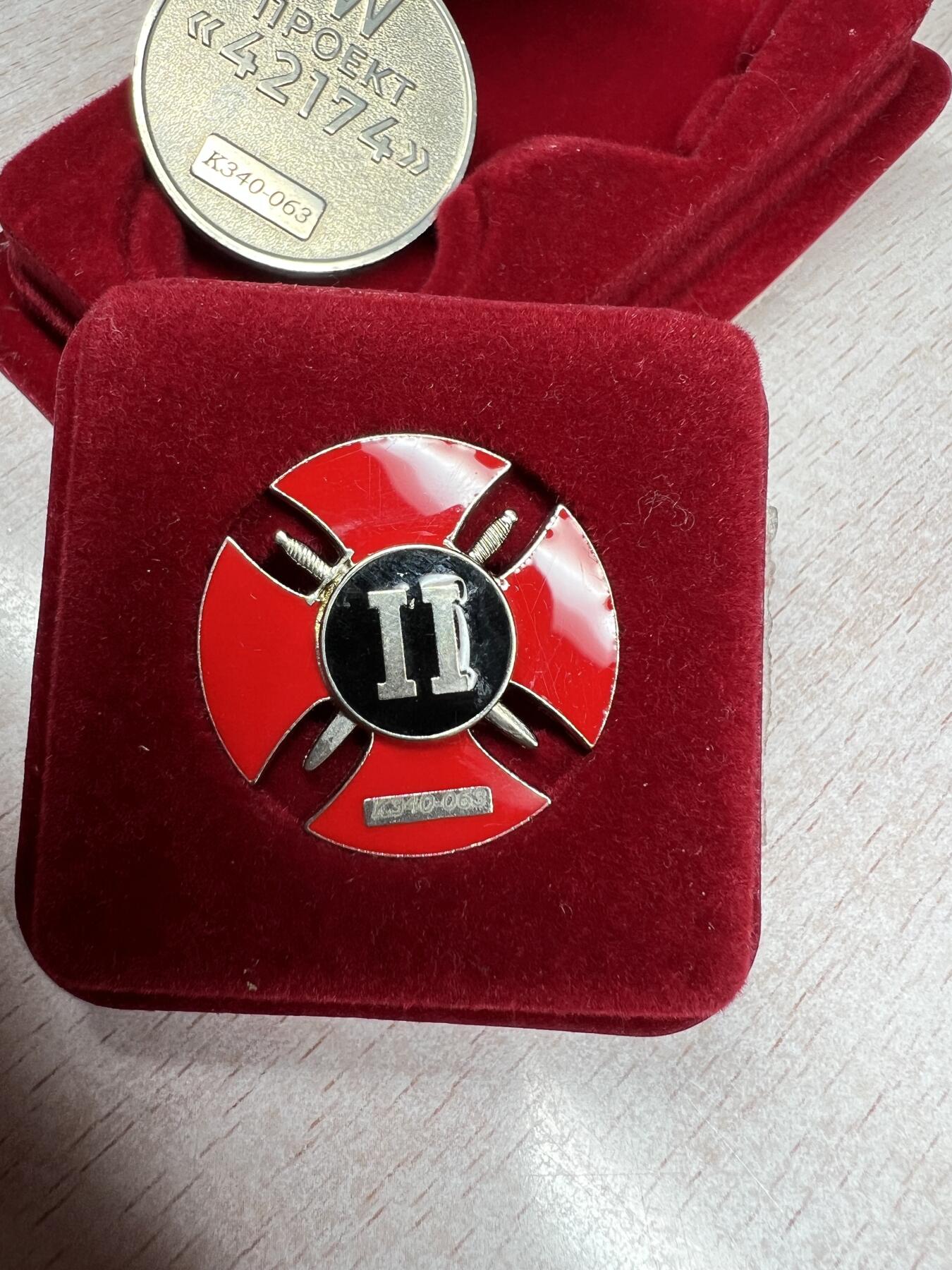 大猫徽章拍卖 第276期 巴赫穆特勋奖一组