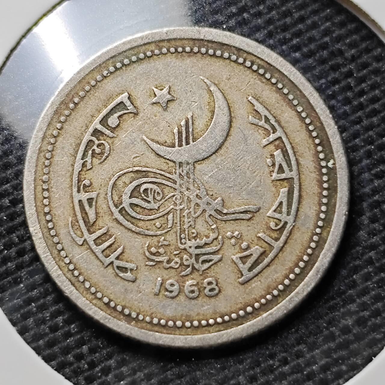 KK钱币收藏小铺 第324期 2月预留时间 周末发货  1968巴基斯坦25派沙