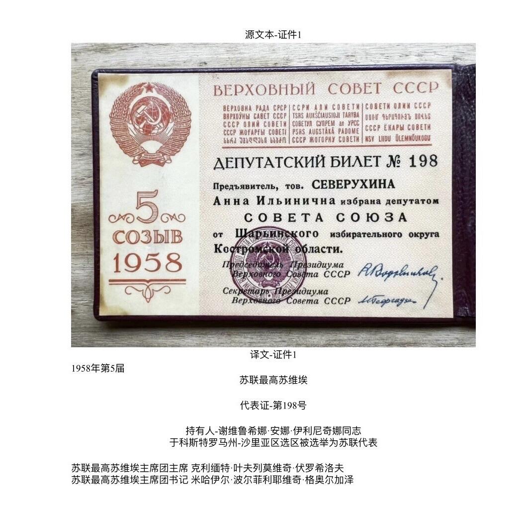 大猫徽章拍卖 第276期