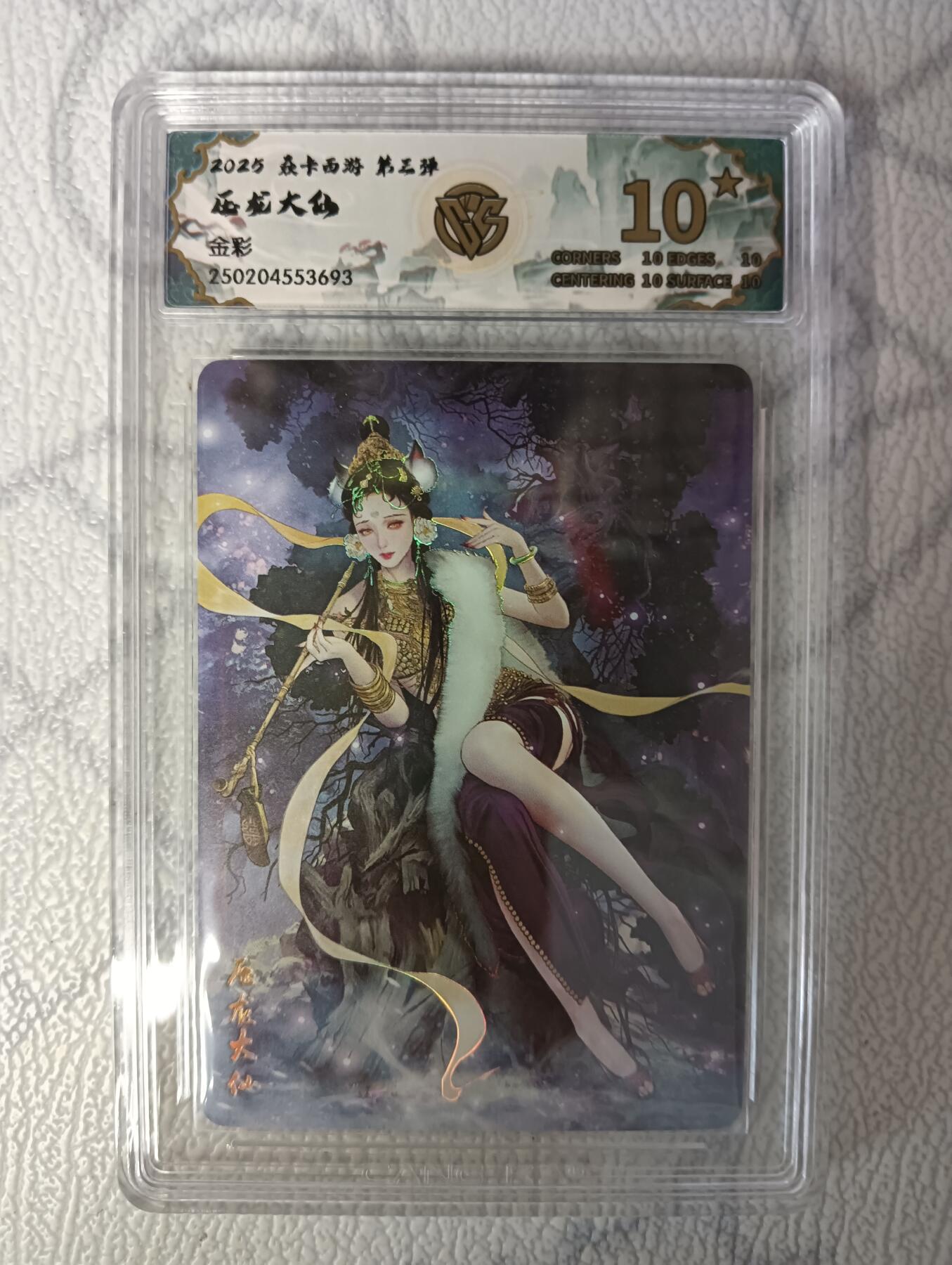花开卡拍第34期（8月17号周日截拍，品控勿拍!!!拍品不寄存，运费5元，自制卡难免瑕疵，可能存在轻微撞角爆边等出厂瑕疵，品控介意勿拍！）