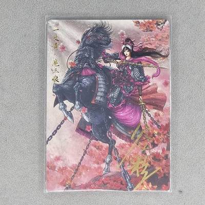 龙虎卡牌第五十场 （无佣金，满120包邮，欢迎送拍，摩点开车） - 【亲签 编号58】粗闪卡 卡德曼 谷粒-扈三娘  