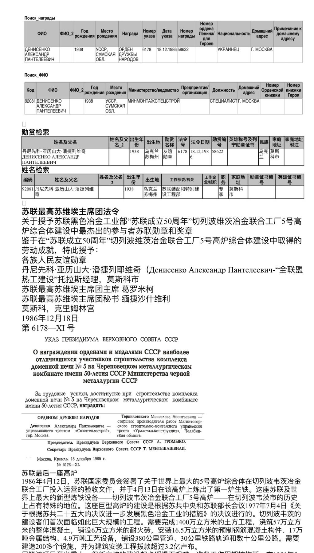 大猫徽章拍卖 第276期