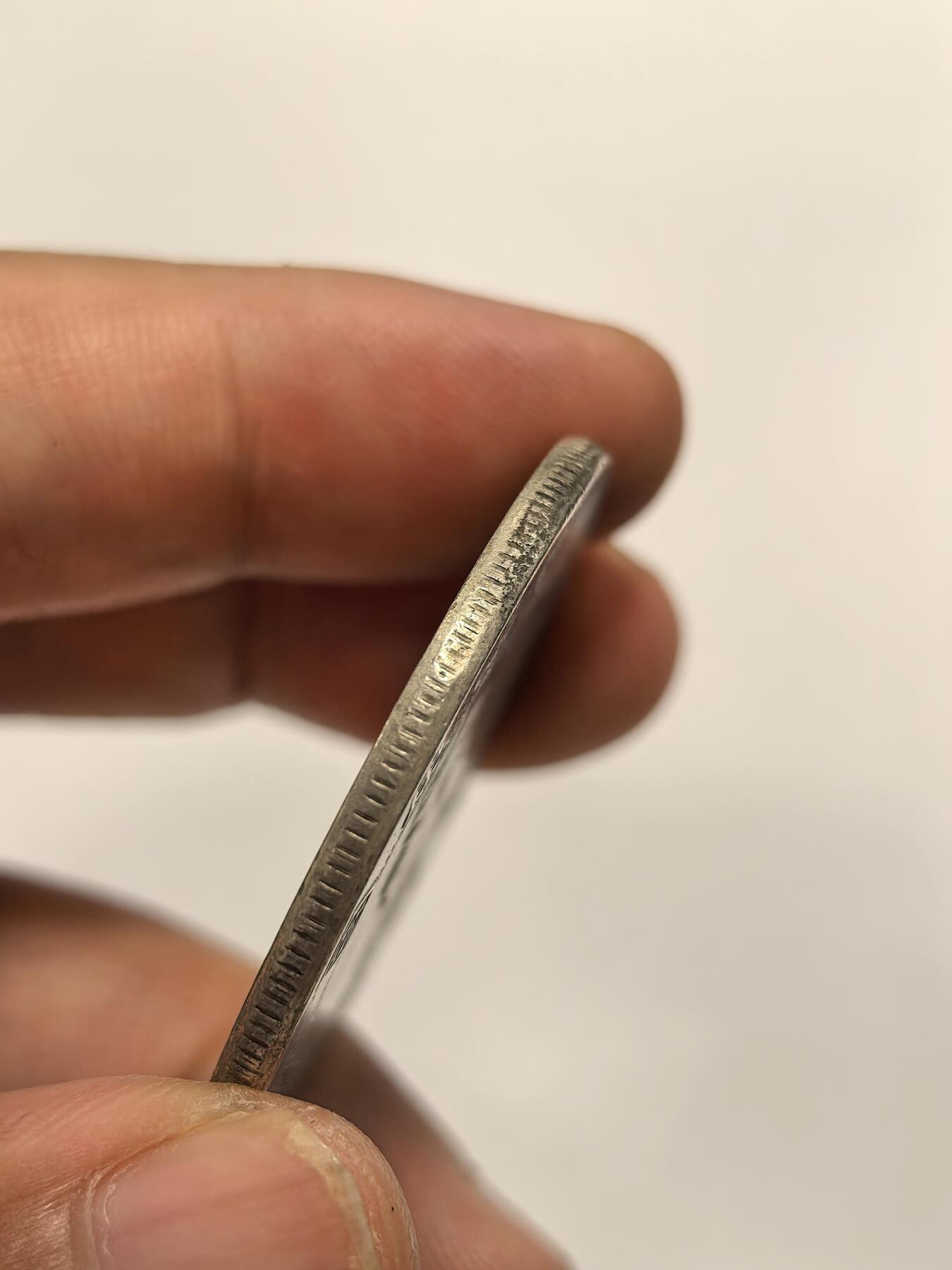 博洋堂世界钱币拍卖第139期（全场包邮） 开国纪念币小头一元 原味老包浆美品