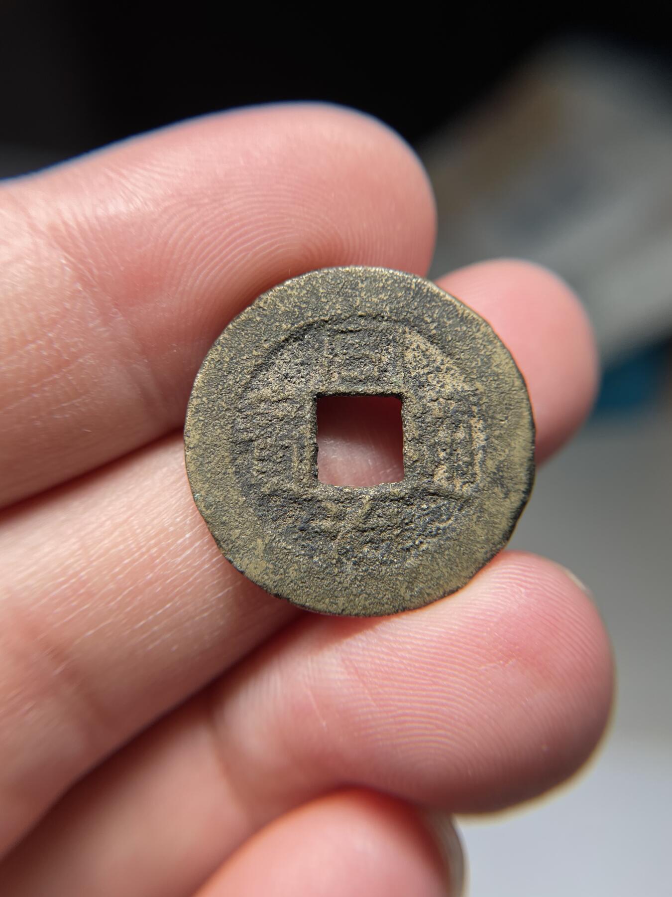 2025年集古藏今外币拍卖第八期-第1场—（总第261拍），本期古钱币全场包真，拍卖名称未备注的均无补裂翘等缺陷，可以寄存60天，满160元包邮。