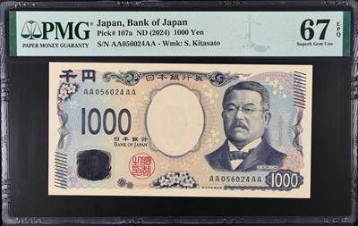 2025八月第三期（总第188期） - 【岁】日本2024版1000円PMG67epq稀有首发首冠4AA，北里柴三郎和神奈川冲浪里