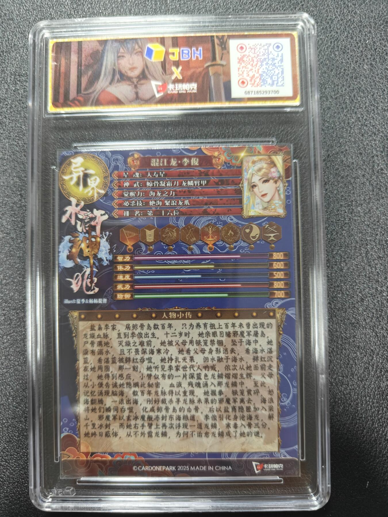 天玑星卡拍第113期《8.14周四截拍》持续收拍收评中 满赠卡需备注