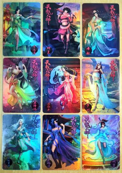 龙虎卡牌第五十场 （无佣金，满120包邮，欢迎送拍，摩点开车） - 折光彩闪一套9张 宁缺卡牌 天龙八部 港漫风格