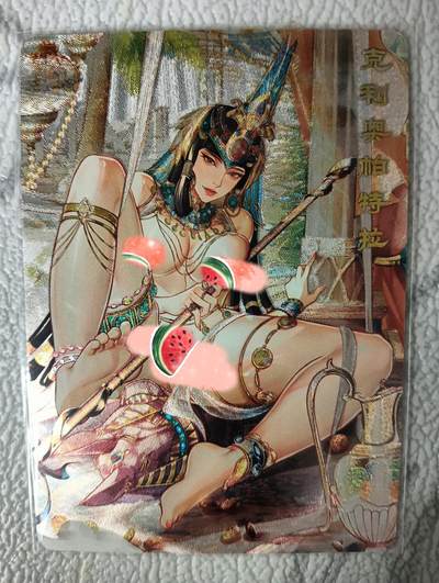 花开卡拍第34期（8月17号周日截拍，品控勿拍!!!拍品不寄存，运费5元，自制卡难免瑕疵，可能存在轻微撞角爆边等出厂瑕疵，品控介意勿拍！） - 砖家艳绝天下 第一弹特卡