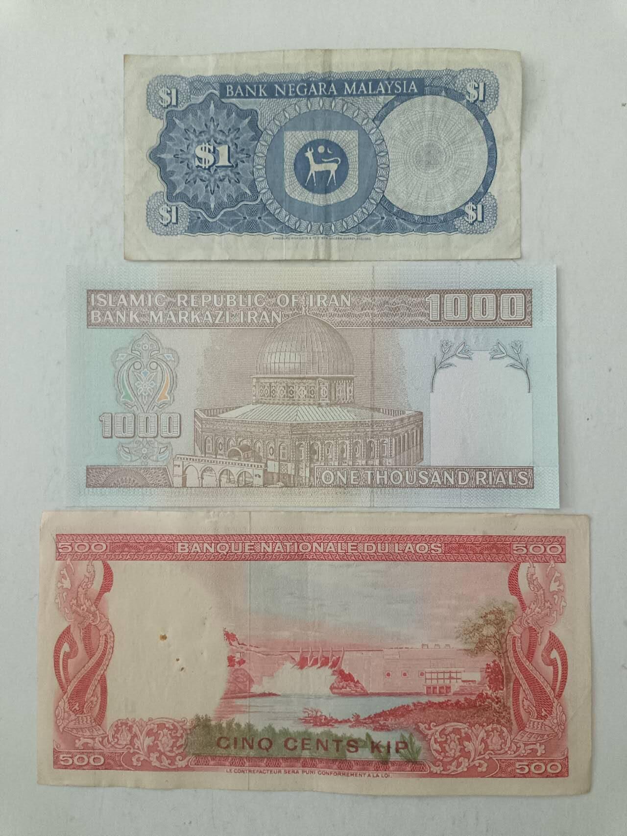 【20250820】非全新纸币第277场 亚洲国家3张纸币，有针孔