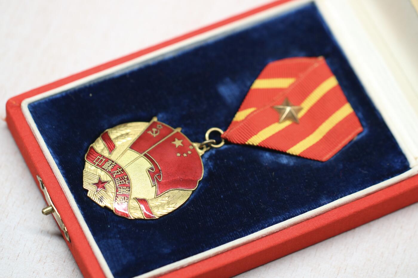 大猫徽章拍卖 第276期 中苏友谊纪念章 带盒