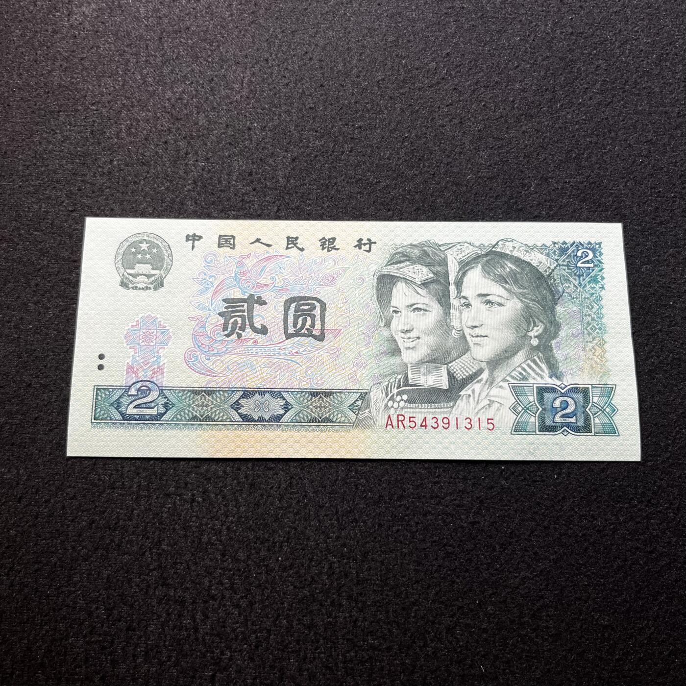 802强荧光·金凤朝阳 号码随机发货 品相如图