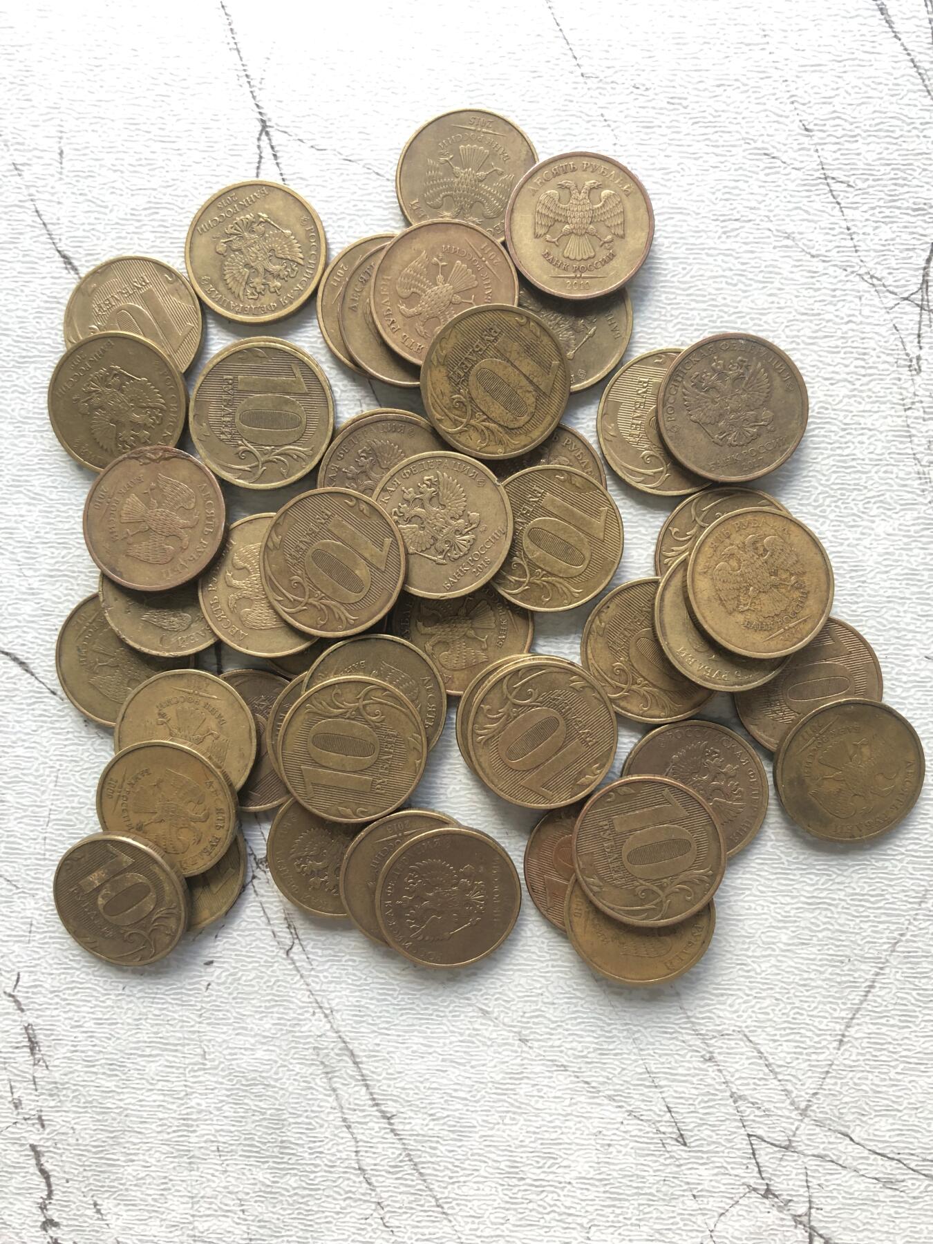 苏联蒙古银币钱币邮票 俄罗斯流通币10卢布50枚