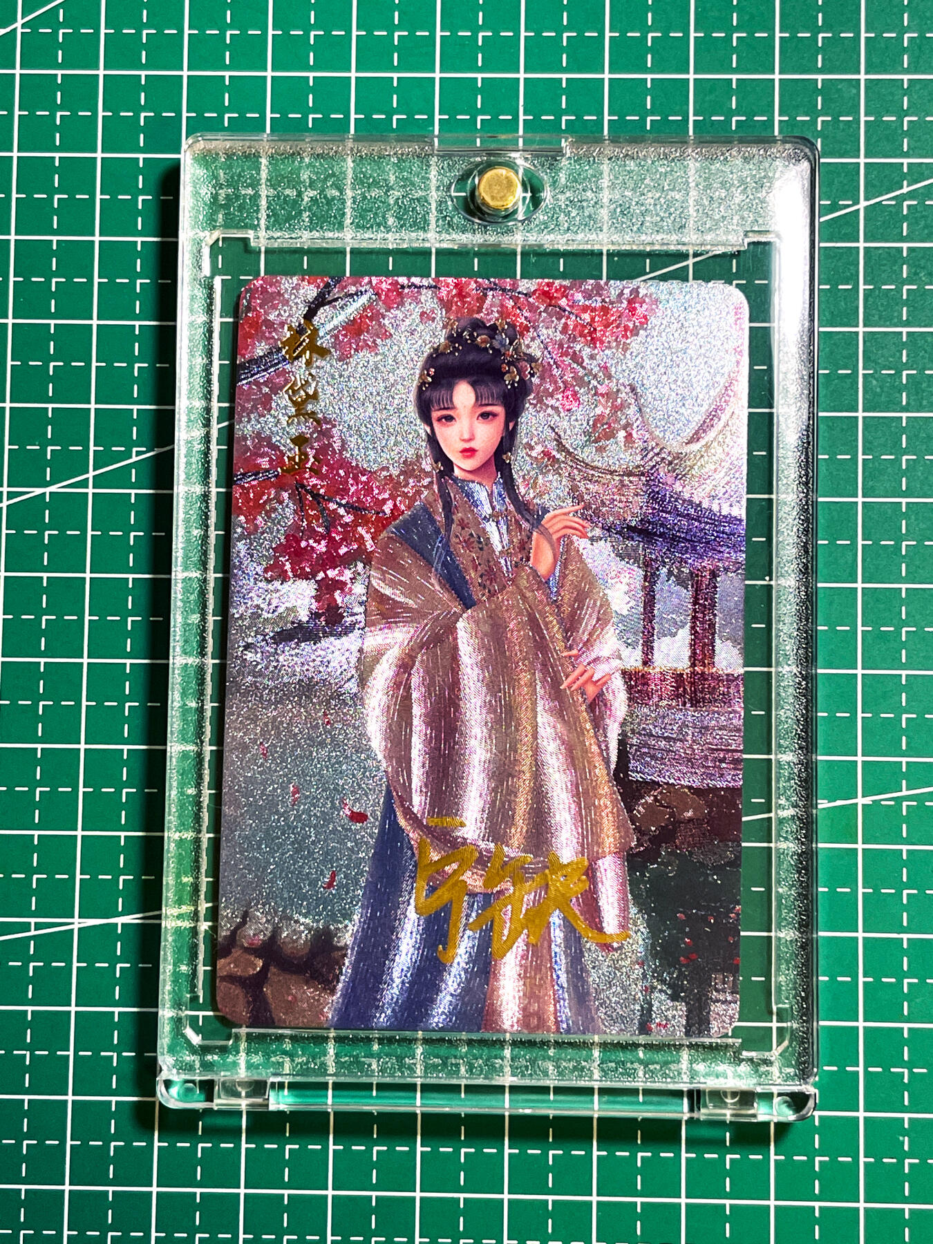 显眼宝28期【关注参拍有赠卡】