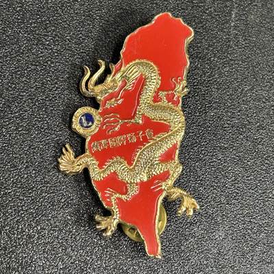 西秦中古拍卖第五十四期 - 民国狮子会大型纪念章 退台后