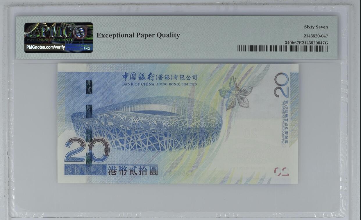 【礼羽收藏】🌏世界钱币拍卖第100期