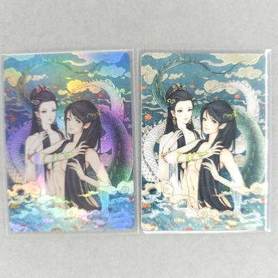 龙虎卡牌第五十场 （无佣金，满120包邮，欢迎送拍，摩点开车） - 普卡+彩闪 小花瓣-龙年特卡