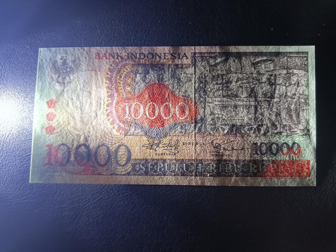 2025八月第三期（总第188期） 印度尼西亚1975版10000卢比UNC-，稀有最高面值，传统面具和塔銮浮雕