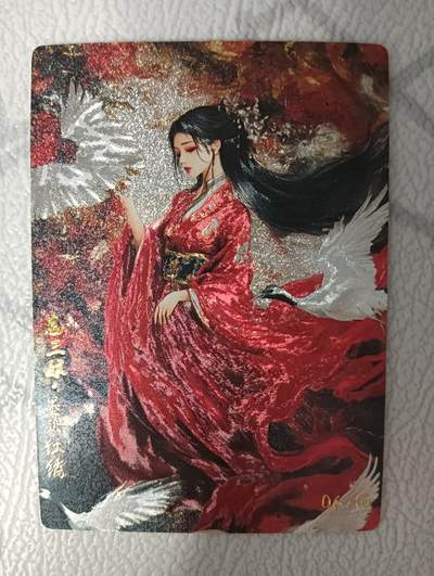 花开卡拍第34期（8月17号周日截拍，品控勿拍!!!拍品不寄存，运费5元，自制卡难免瑕疵，可能存在轻微撞角爆边等出厂瑕疵，品控介意勿拍！） - 奇点卡牌 扈三娘编号 06/10 粗闪