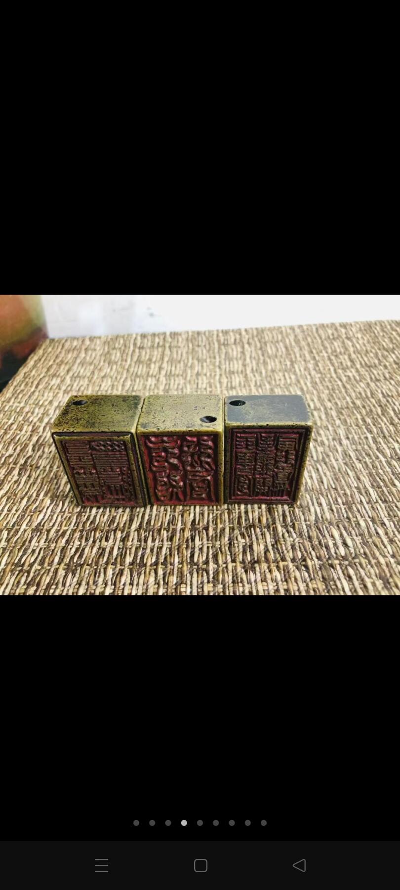 从乡下道教老先生手里收来三个道家铜印 双面印，保存完好。有轻微磕碰！使用痕迹明显！实心单重半斤左右多！道家文化收藏精品
