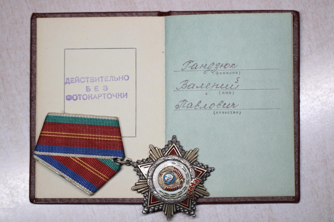 大猫徽章拍卖 第276期 苏联友谊勋章2⃣️