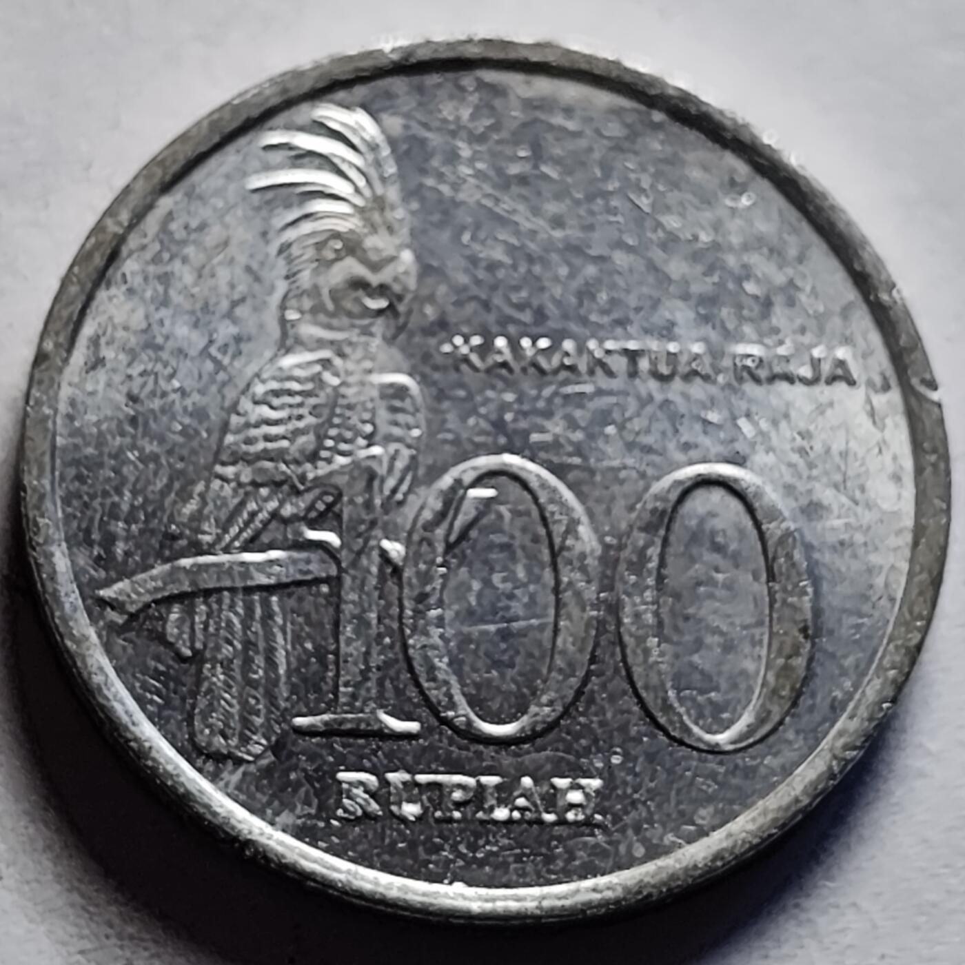 泉币菌-第85场-精品福利场 印度尼西亚100卢比铝币 凤头鹦鹉 23mm