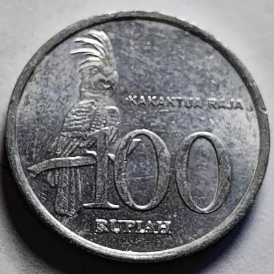泉币菌-第85场-精品福利场 - 印度尼西亚100卢比铝币 凤头鹦鹉 23mm
